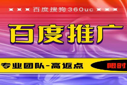 解析百度推广代理商的转化率提升策略