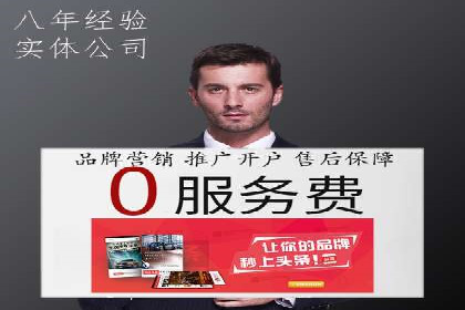 SEM代运营服务公司成功案例解析