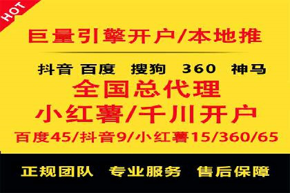 SEM竞价推广实战：优化广告投放策略提升转化率