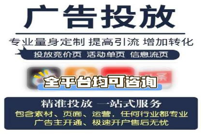 360信息流广告：电商营销实战攻略